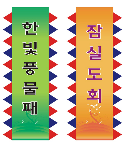 SAMPLE PRODUCT3